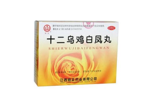 烏雞白鳳丸對(duì)痛經(jīng)有用嗎 烏雞白鳳丸對(duì)卵巢有好處嗎 烏雞白鳳丸對(duì)痛經(jīng)有用嗎 烏雞白鳳丸對(duì)卵巢有好處嗎