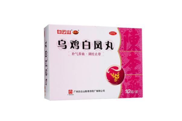 烏雞白鳳丸吃多久一個療程 烏雞白鳳丸治痛風(fēng)