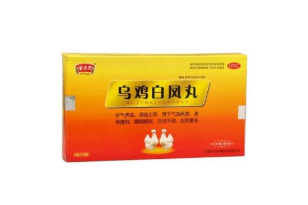 烏雞白鳳丸要吃多久才有效 烏雞白鳳丸要空腹吃嗎 烏雞白鳳丸要吃多久才有效 烏雞白鳳丸要空腹吃嗎