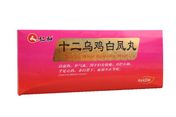 烏雞白鳳丸要吃多久才有效 烏雞白鳳丸要空腹吃嗎 烏雞白鳳丸要吃多久才有效 烏雞白鳳丸要空腹吃嗎