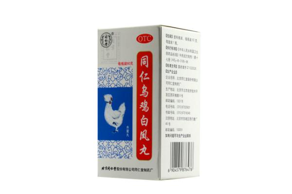 烏雞白鳳丸對(duì)痛經(jīng)有用嗎 烏雞白鳳丸對(duì)卵巢有好處嗎 烏雞白鳳丸對(duì)痛經(jīng)有用嗎 烏雞白鳳丸對(duì)卵巢有好處嗎
