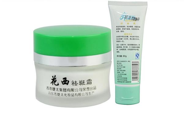 祛斑霜是晚上用還是白天用 祛斑霜是不是都含有激素 祛斑霜是晚上用還是白天用 祛斑霜是不是都含有激素