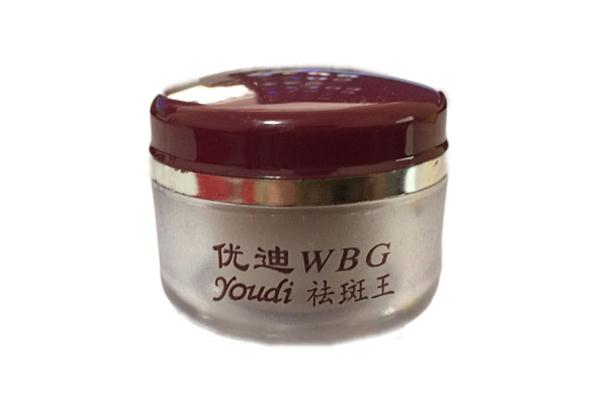 祛斑霜對身體有害嗎 祛斑霜對痘印有效果嗎 祛斑霜對身體有害嗎 祛斑霜對痘印有效果嗎