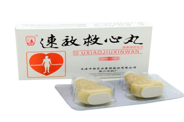 速效救心丸是處方藥嗎 速效救心丸在藥店可以買(mǎi)到嗎