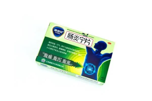 腸炎寧片多久一個(gè)療程 腸炎寧片是飯前吃還是飯后吃 腸炎寧片多久一個(gè)療程 腸炎寧片是飯前吃還是飯后吃