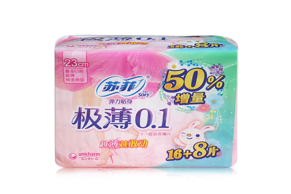 衛(wèi)生巾會(huì)過敏嗎 衛(wèi)生巾過敏了怎么辦 衛(wèi)生巾會(huì)過敏嗎 衛(wèi)生巾過敏了怎么辦