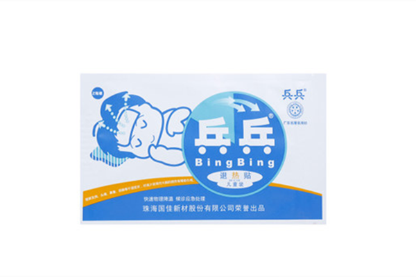 退熱貼對(duì)寶寶有傷害嗎 退熱貼對(duì)寶寶發(fā)燒管用嗎 退熱貼對(duì)寶寶有傷害嗎 退熱貼對(duì)寶寶發(fā)燒管用嗎