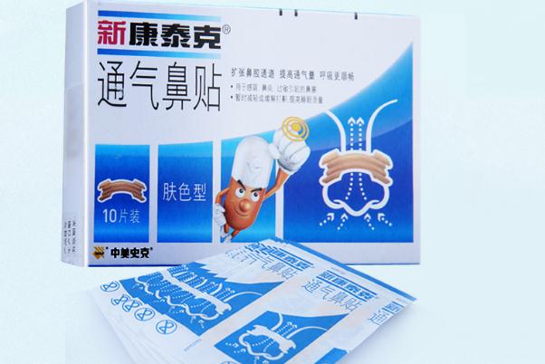 通氣鼻貼的副作用 通氣鼻貼是處方藥嗎 通氣鼻貼的副作用 通氣鼻貼是處方藥嗎
