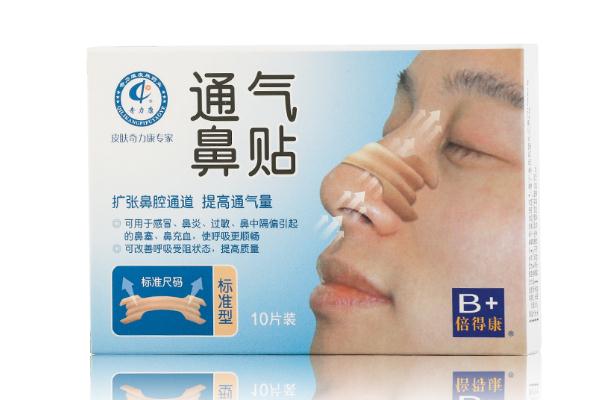 通氣鼻貼對打呼嚕有用嗎 通氣鼻貼對鼻炎有用嗎 通氣鼻貼對打呼嚕有用嗎 通氣鼻貼對鼻炎有用嗎