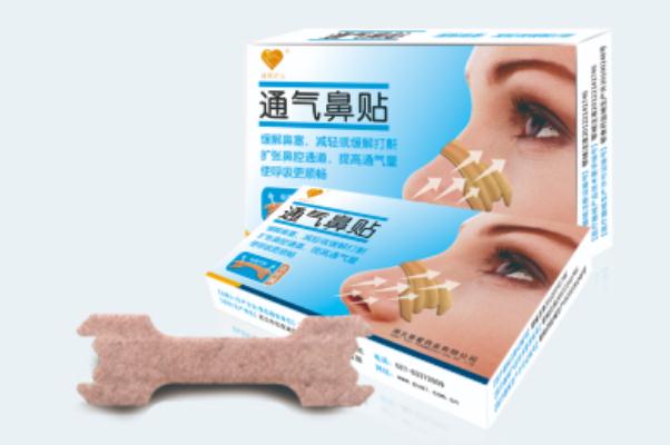 通氣鼻貼對打呼嚕有用嗎 通氣鼻貼對鼻炎有用嗎 通氣鼻貼對打呼嚕有用嗎 通氣鼻貼對鼻炎有用嗎