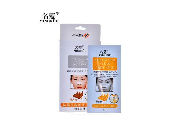 去黑頭鼻貼管用嗎 去黑頭鼻貼什么品牌好 去黑頭鼻貼管用嗎 去黑頭鼻貼什么品牌好