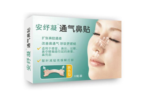 通氣鼻貼的副作用 通氣鼻貼是處方藥嗎 通氣鼻貼的副作用 通氣鼻貼是處方藥嗎