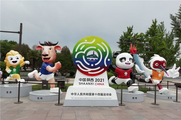 全運(yùn)會(huì)下一次舉辦地點(diǎn) 全運(yùn)會(huì)全稱(chēng)是什么