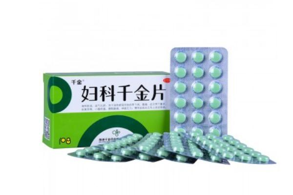 婦科千金片吃多久有效 婦科千金片不能隨便吃 婦科千金片吃多久有效 婦科千金片不能隨便吃