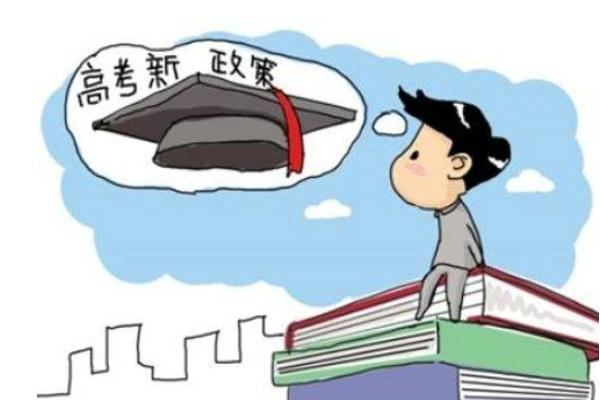 高考是全國統(tǒng)一試卷嗎 高考是每年的幾月幾號(hào)