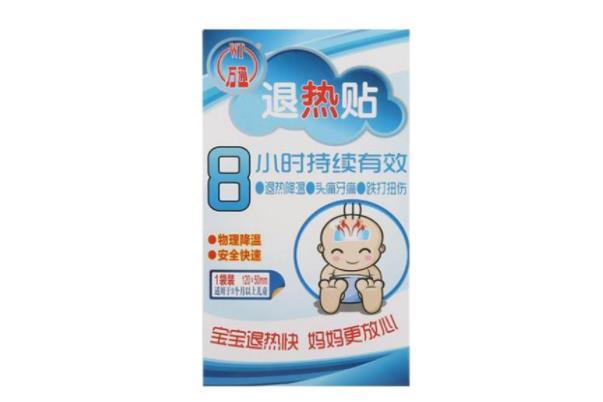 退熱貼的作用和效果 退熱貼的正確貼法 退熱貼的作用和效果 退熱貼的正確貼法