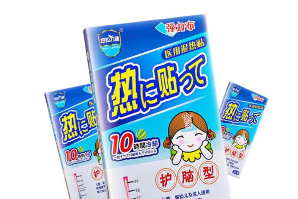 退熱貼可以貼在哪些部位 退熱貼多少度可以用 退熱貼可以貼在哪些部位 退熱貼多少度可以用