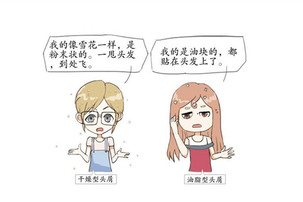 頭屑可以根治嗎 頭屑多吃什么好 頭屑可以根治嗎 頭屑多吃什么好