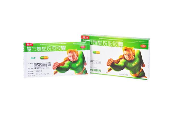 快克會影響月經嗎 月經來可以吃快克嗎 快克會影響月經嗎 月經來可以吃快克嗎