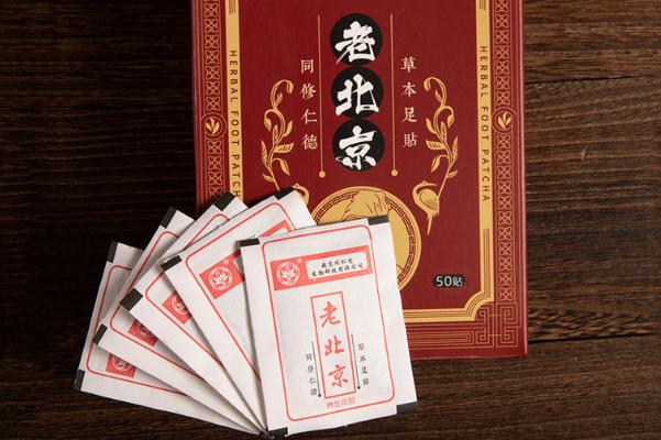 足貼可以貼哪些部位 足貼貼肚臍眼什么作用 足貼可以貼哪些部位 足貼貼肚臍眼什么作用