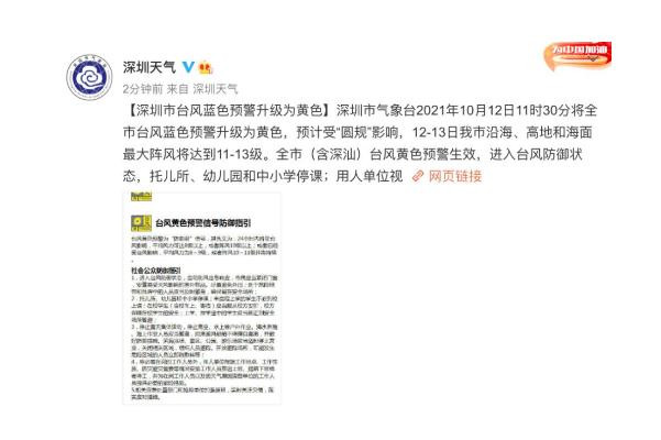 臺(tái)風(fēng)會(huì)下雨嗎 臺(tái)風(fēng)會(huì)帶來(lái)什么天氣