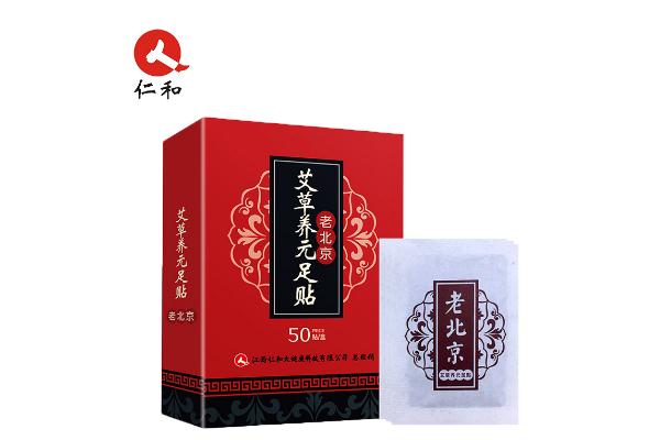 足貼可以貼哪些部位 足貼貼肚臍眼什么作用 足貼可以貼哪些部位 足貼貼肚臍眼什么作用