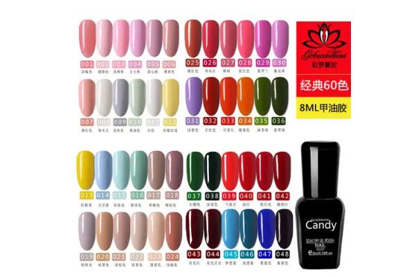 甲油膠要烤多久 甲油膠是底膠嗎 甲油膠要烤多久 甲油膠是底膠嗎