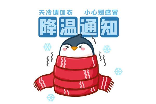 天氣寒冷對老人的影響 天氣寒冷為什么會感冒 天氣寒冷對老人的影響 天氣寒冷為什么會感冒