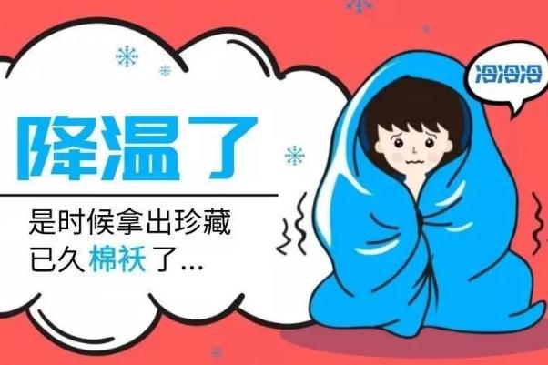 天氣寒冷對老人的影響 天氣寒冷為什么會感冒 天氣寒冷對老人的影響 天氣寒冷為什么會感冒