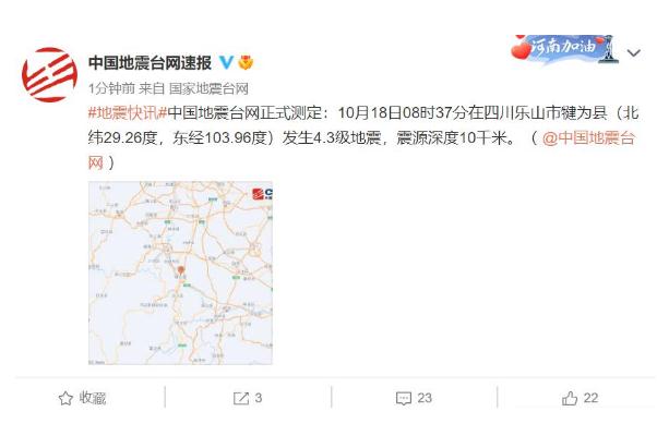 地震來(lái)臨如何自救逃生 地震的前兆是什么