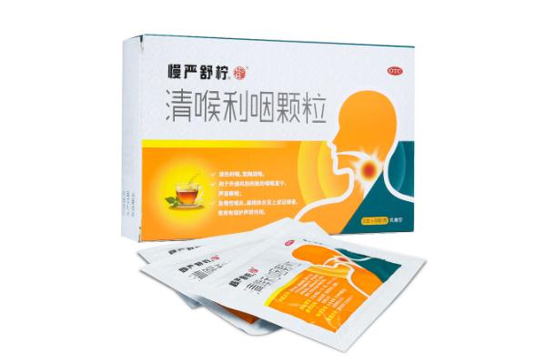 慢嚴舒檸顆粒孕婦可以吃嗎 慢嚴舒檸顆粒兒童可以服用嗎 慢嚴舒檸顆粒孕婦可以吃嗎 慢嚴舒檸顆粒兒童可以服用嗎