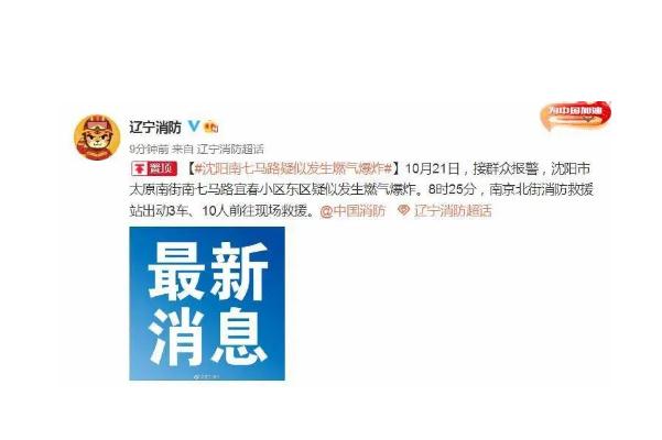 燃氣為什么會爆炸 燃氣是天然氣嗎 燃氣為什么會爆炸 燃氣是天然氣嗎