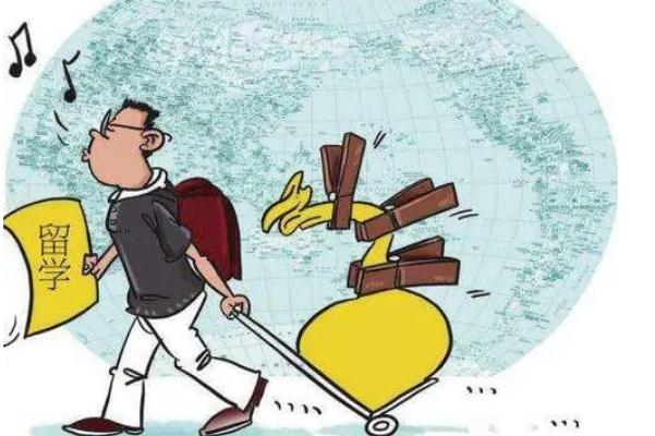 國外留學(xué)需要什么學(xué)歷 國外留學(xué)生活費一個月大概多少