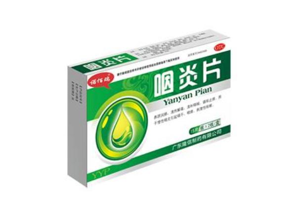 咽炎片要吃多久才能止咳止癢 咽炎片要配合阿莫西林一起吃嗎 咽炎片要吃多久才能止咳止癢 咽炎片要配合阿莫西林一起吃嗎