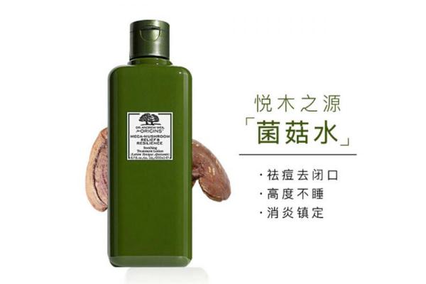 菌菇水的作用與功效 菌菇水為什么叫爛臉?biāo)?><p>菌菇水的作用與功效 菌菇水為什么叫爛臉?biāo)?/p> </a></li>
                           <li><a href=