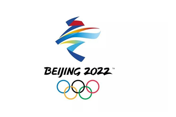 北京冬奧會(huì)什么時(shí)候開始舉辦 北京冬奧會(huì)還有多少天 北京冬奧會(huì)什么時(shí)候開始舉辦 北京冬奧會(huì)還有多少天