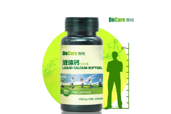 液體鈣和鈣片哪個(gè)補(bǔ)鈣效果好 液體鈣哪個(gè)牌子好
