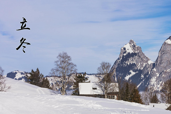 立冬是冬天的第一天嗎 立冬是第幾個(gè)節(jié)氣 立冬是冬天的第一天嗎 立冬是第幾個(gè)節(jié)氣