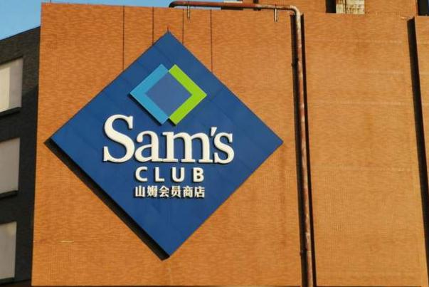 山姆會(huì)員店一張卡能進(jìn)幾個(gè)人 山姆會(huì)員卡可以借用嗎