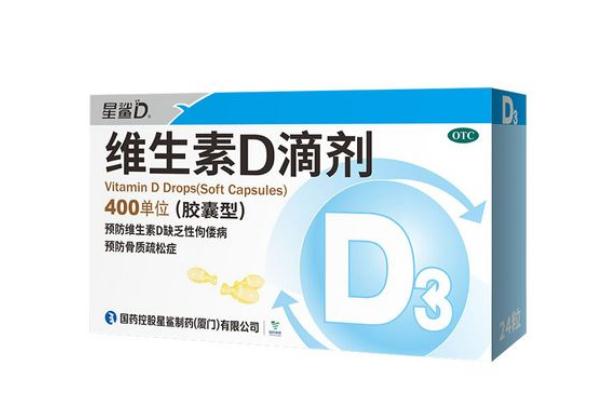 維生素d滴劑可以空腹吃嗎 維生素d滴劑可以涂臉上嗎 維生素d滴劑可以空腹吃嗎 維生素d滴劑可以涂臉上嗎