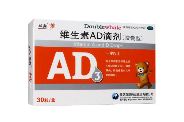 維生素d滴劑會導(dǎo)致便秘 維生素d滴劑會上火嗎 維生素d滴劑會導(dǎo)致便秘 維生素d滴劑會上火嗎