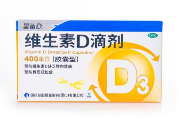 維生素d滴劑是補(bǔ)鈣的嗎 維生素d滴劑是直接口服嗎 維生素d滴劑是補(bǔ)鈣的嗎 維生素d滴劑是直接口服嗎