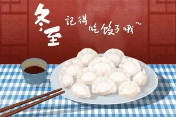 冬至后會(huì)越來越冷嗎 冬至穿什么顏色衣服