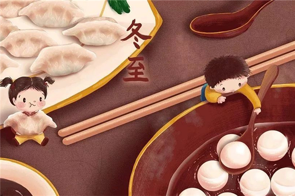 冬至是紀(jì)念誰(shuí)的 冬至有什么風(fēng)俗 冬至是紀(jì)念誰(shuí)的 冬至有什么風(fēng)俗