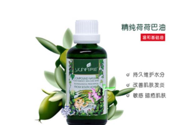 荷荷巴油要每天用嗎 荷荷巴油需要遠離光線使用嗎 荷荷巴油要每天用嗎 荷荷巴油需要遠離光線使用嗎