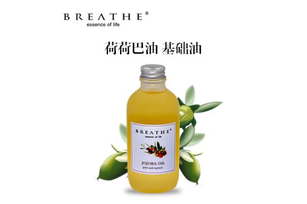 荷荷巴油孕婦能用嗎 荷荷巴油有什么成分 荷荷巴油孕婦能用嗎 荷荷巴油有什么成分