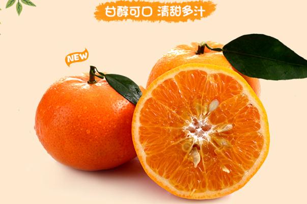 沃柑孕婦可以吃嗎 孕婦吃沃柑有什么好處 沃柑孕婦可以吃嗎 孕婦吃沃柑有什么好處