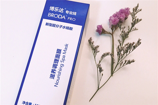 水楊酸面膜會爆痘嗎 水楊酸面膜注意事項 水楊酸面膜會爆痘嗎 水楊酸面膜注意事項