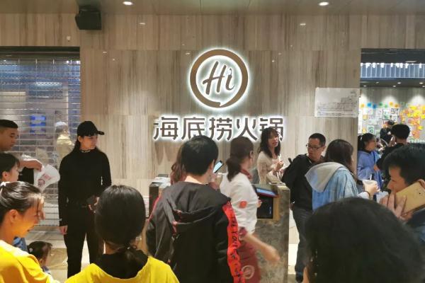 海底撈過生日有什么優(yōu)惠 海底撈大學(xué)生69折怎么用 海底撈過生日有什么優(yōu)惠 海底撈大學(xué)生69折怎么用