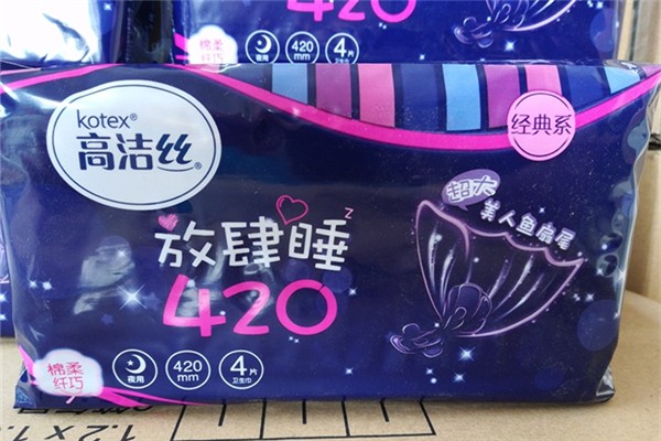 高潔絲衛(wèi)生巾保質(zhì)期多久 高潔絲衛(wèi)生巾會側(cè)漏嗎 高潔絲衛(wèi)生巾保質(zhì)期多久 高潔絲衛(wèi)生巾會側(cè)漏嗎